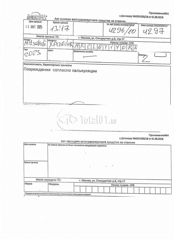 Фото Mitsubishi Xpander 422