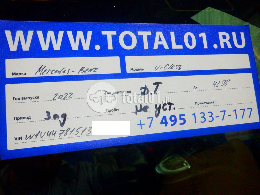 Фото Mercedes-Benz V-класс 18