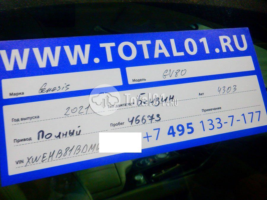 Фото Genesis GV80 18