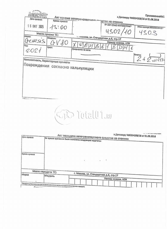 Фото Genesis GV80 446