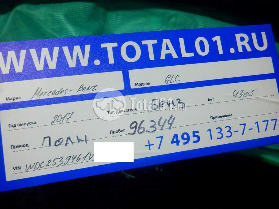 Фото Mercedes-Benz GLC-класс 18