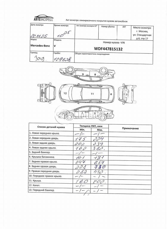 Фото Mercedes-Benz V-класс 546