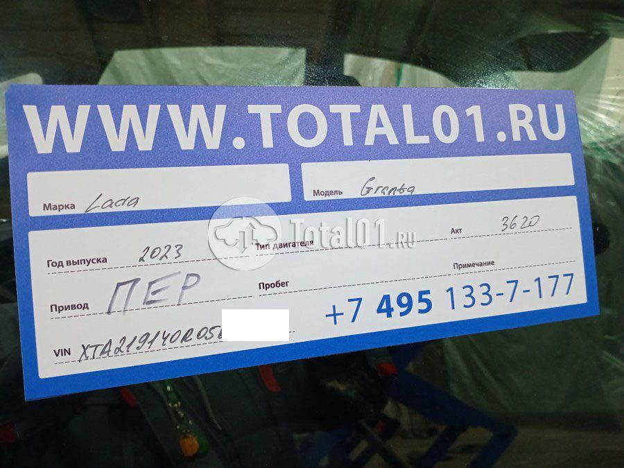 Фото ВАЗ (LADA) Granta 18