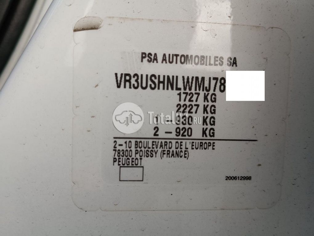 Фото Peugeot 2008 4