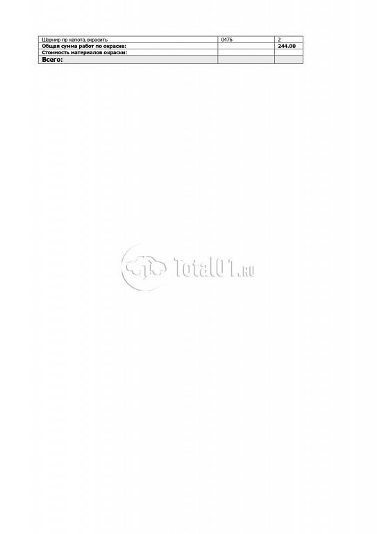 Фото Geely Coolray 134