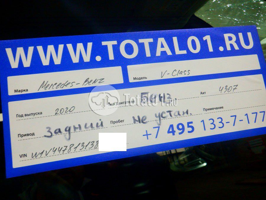 Фото Mercedes-Benz V-класс 18