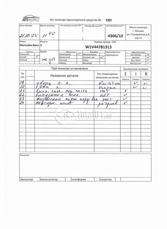 Фото Mercedes-Benz V-класс 482