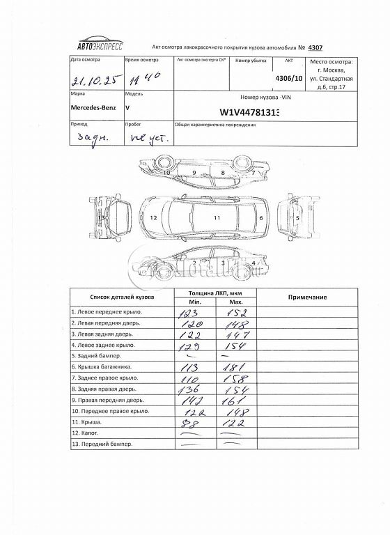 Фото Mercedes-Benz V-класс 486
