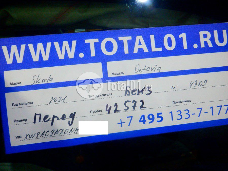 Фото Skoda Octavia 18