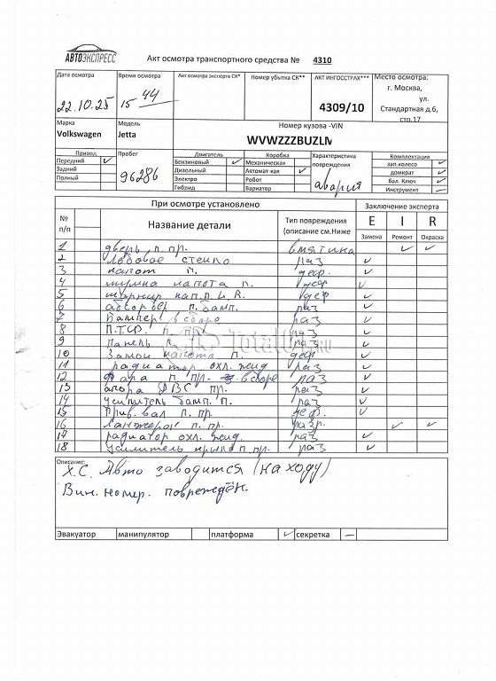 Фото Volkswagen Jetta 442