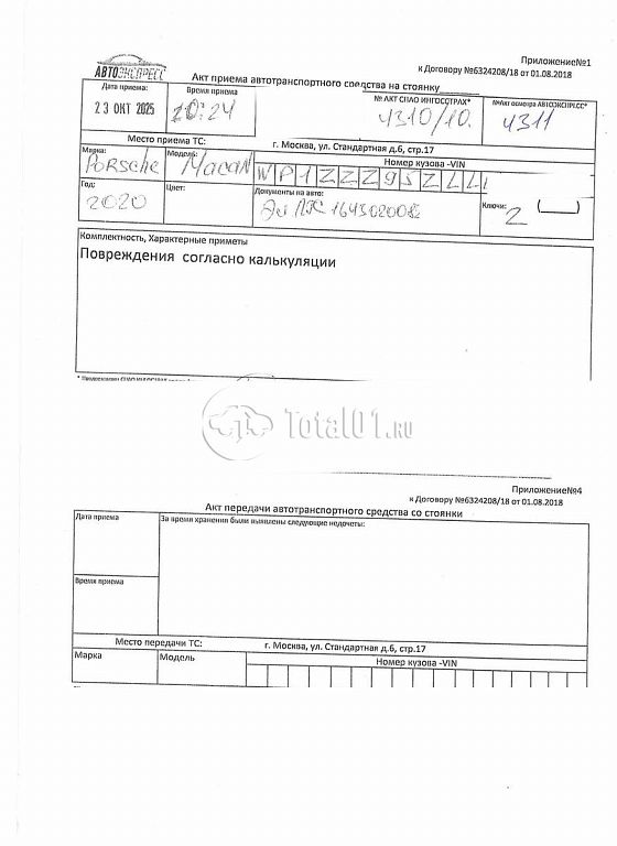 Фото Porsche Macan 4