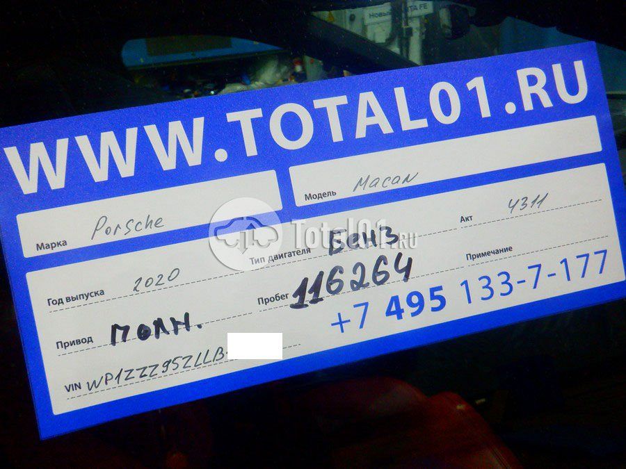 Фото Porsche Macan 22