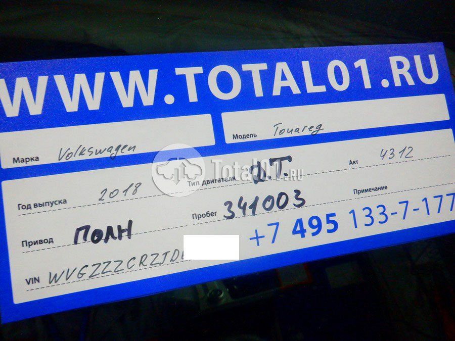 Фото Volkswagen Touareg 18
