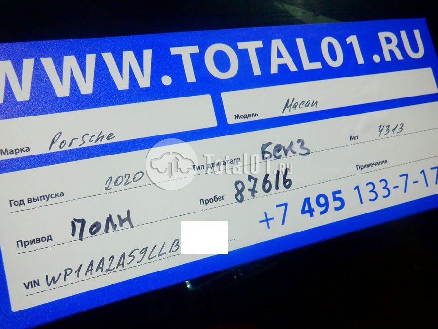 Фото Porsche Macan 16