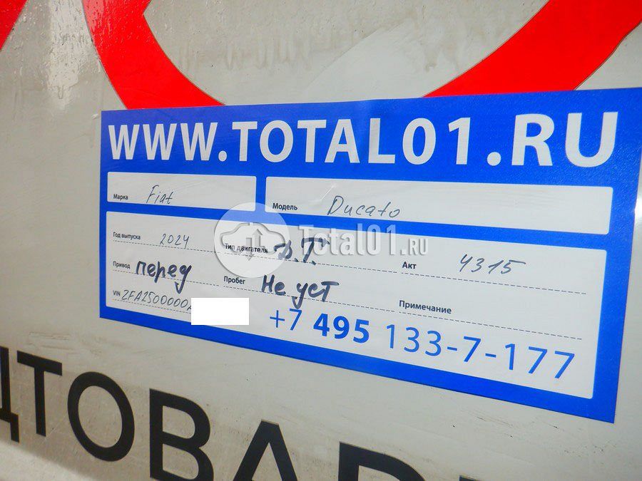 Фото FIAT Ducato 58