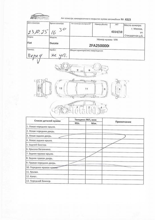 Фото FIAT Ducato 188