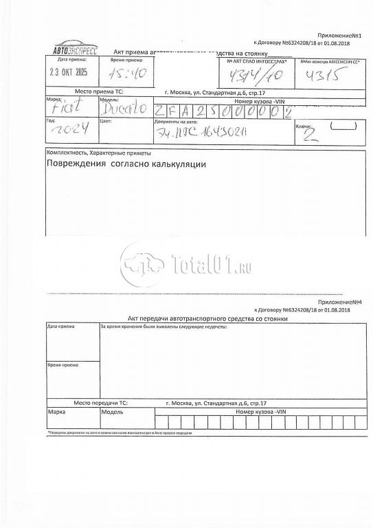 Фото FIAT Ducato 190