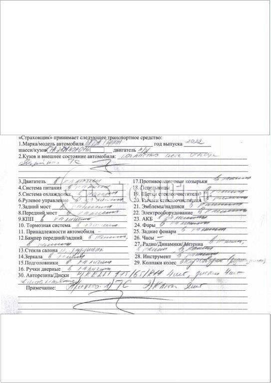 Фото ВАЗ (LADA) Granta 26