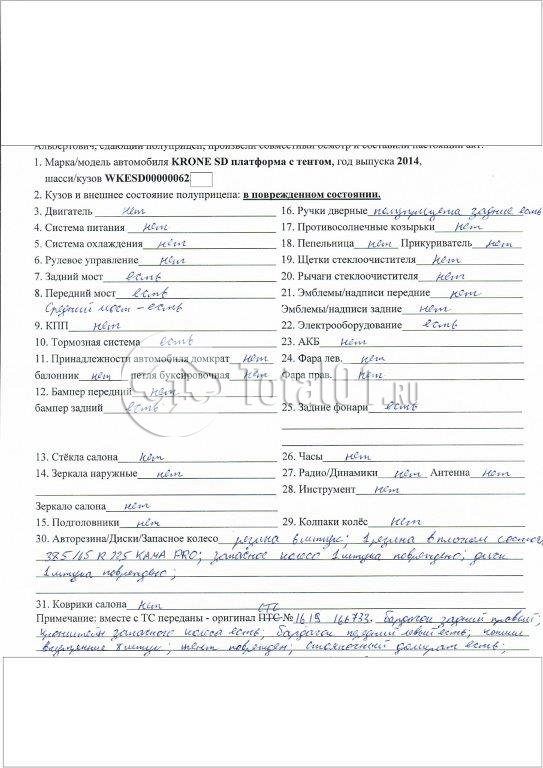 Фото Krone SD 64