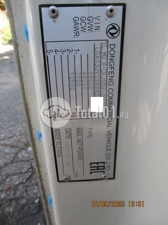 Фото Dongfeng GX 310