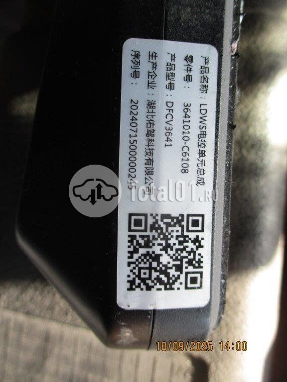 Фото Dongfeng GX 516