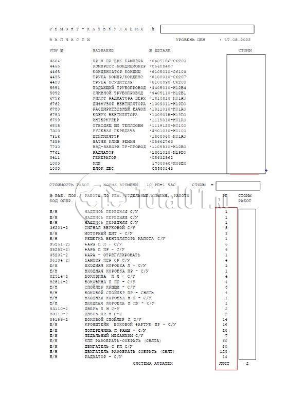 Фото Dongfeng GX 582