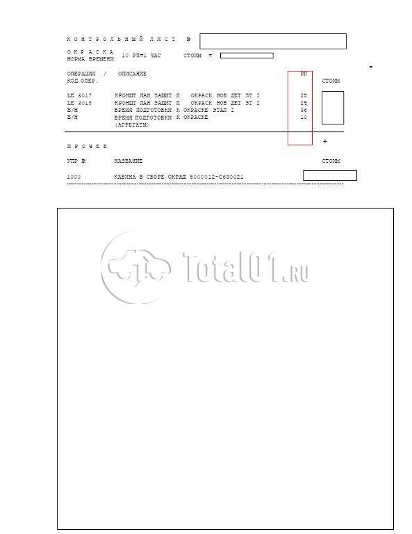 Фото Dongfeng GX 586