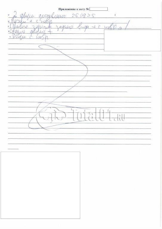 Фото Dongfeng GX 590