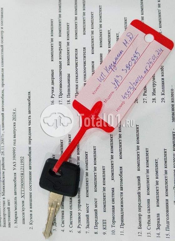 Фото УАЗ 390995 6