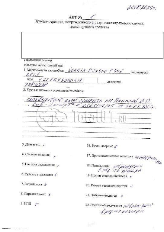 Фото Scania P440B8X4HZ 118