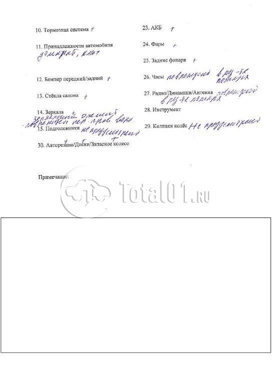 Фото Scania P440B8X4HZ 120