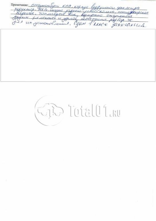 Фото Shacman SX331863366 182