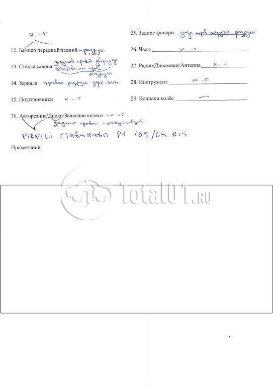 Фото ВАЗ (LADA) Vesta 102