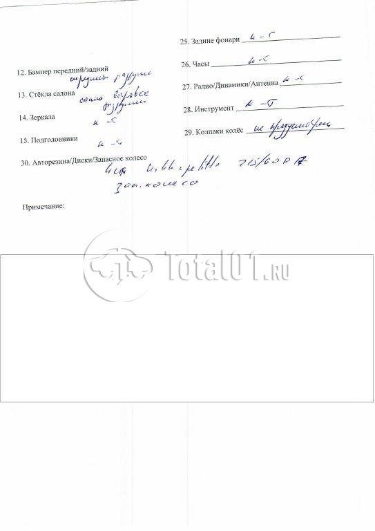 Фото Volkswagen Tiguan 8