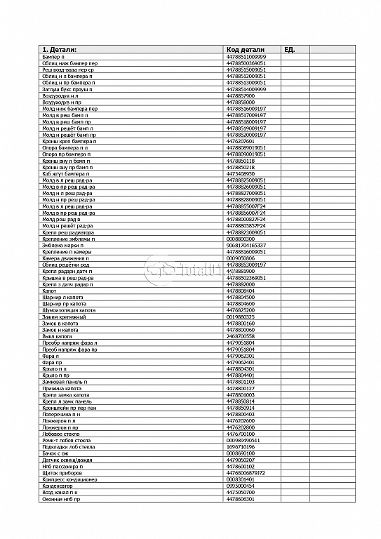 Фото Mercedes-Benz V-класс 468