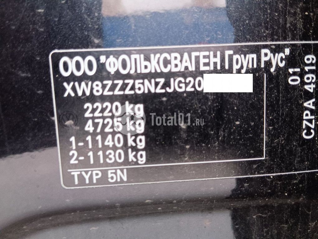 Фото Volkswagen Tiguan 6