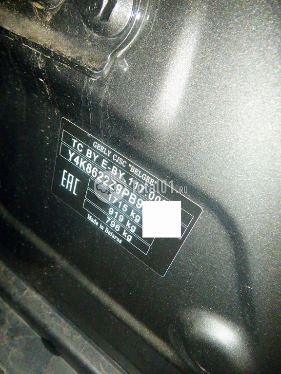 Фото Geely Coolray 30