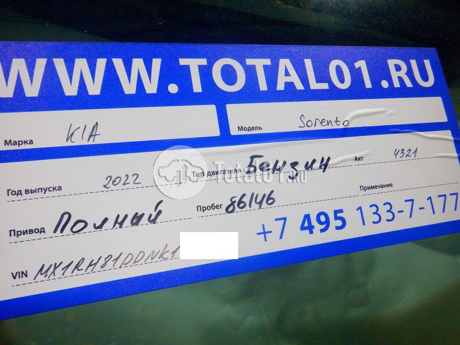 Фото KIA Sorento 18