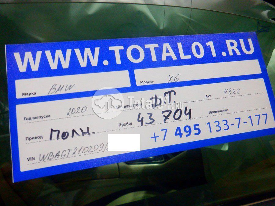Фото BMW X6 20