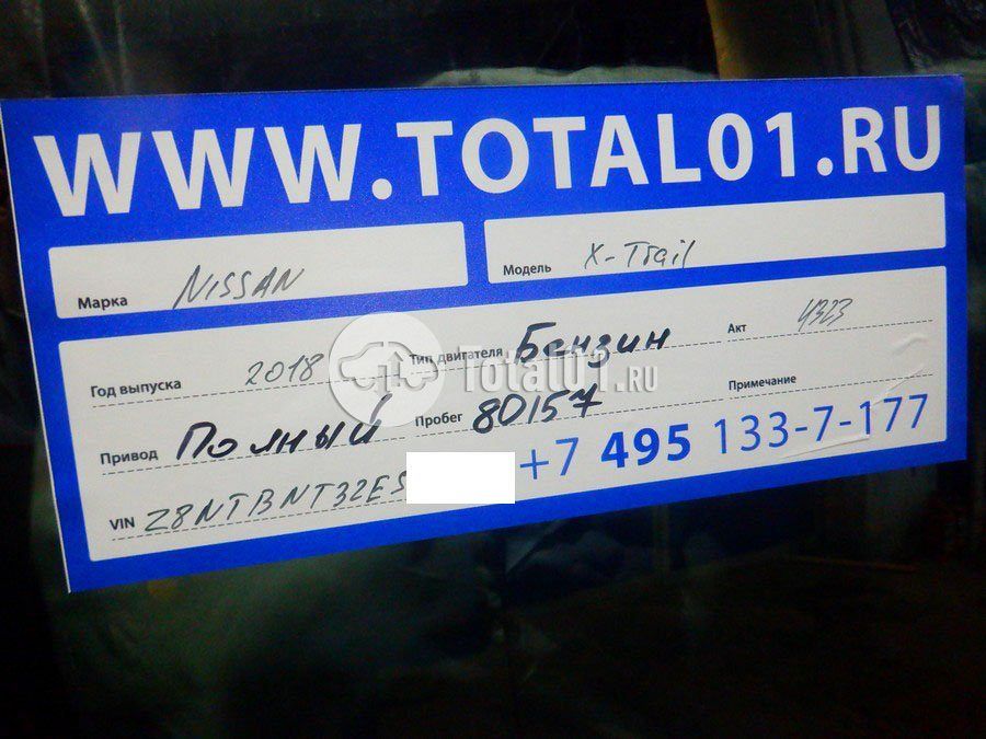 Фото Nissan X-Trail 16