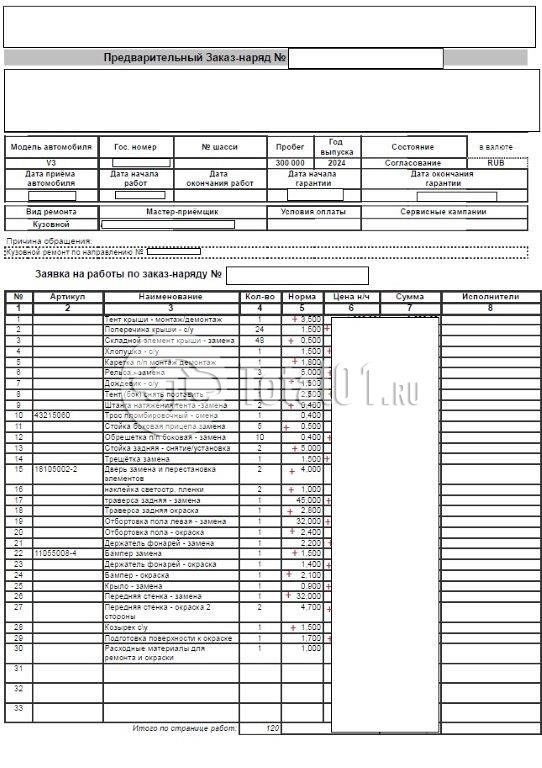 Фото Orthaus V3 42