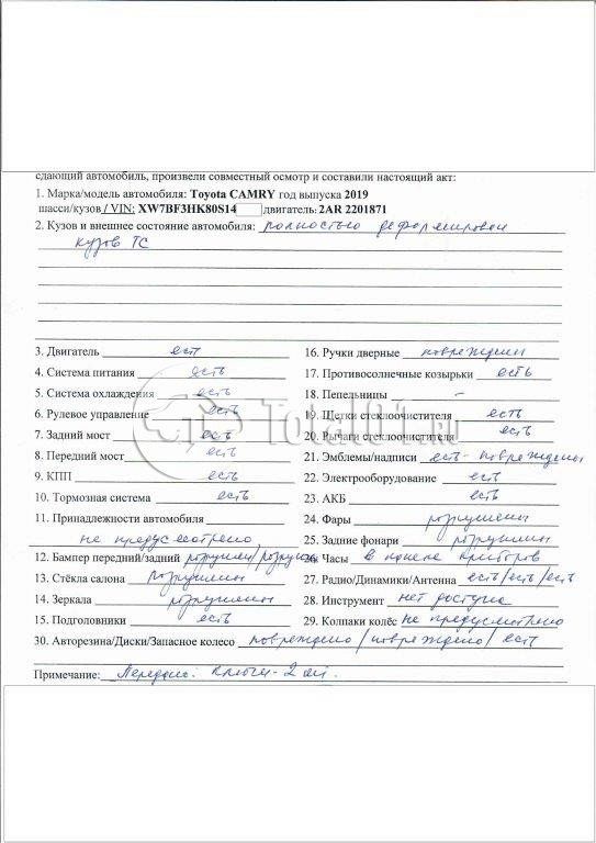 Фото Toyota Camry 48