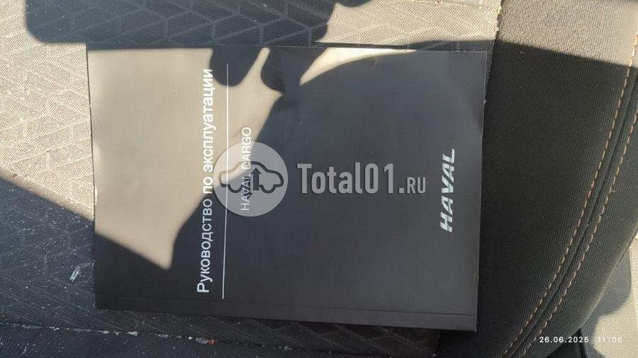 Фото Haval DARGO 4