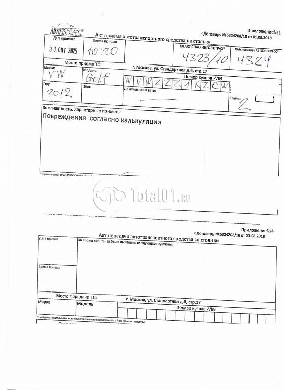 Фото Volkswagen Golf Plus 292