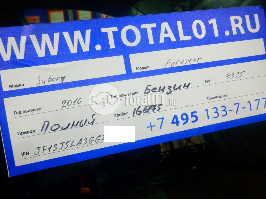 Фото Subaru Forester 18