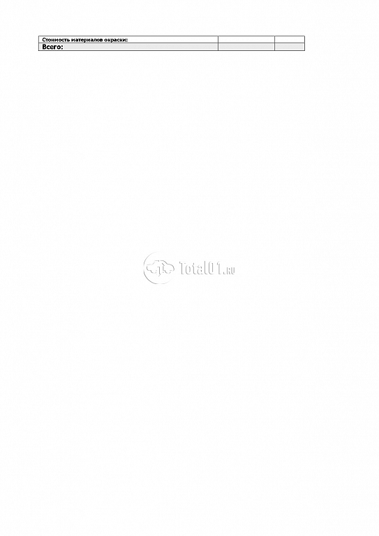 Фото Suzuki Grand Vitara 462