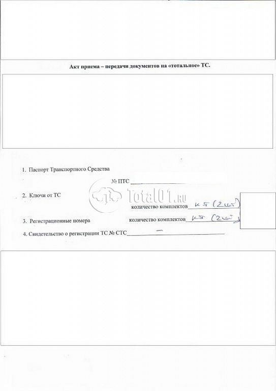 Фото GWM Tank 300 114