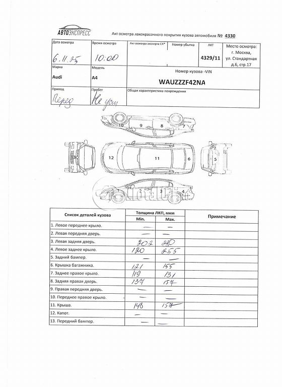 Фото Audi A4 426