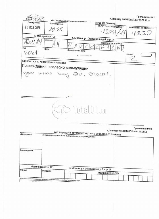 Фото Audi A4 430