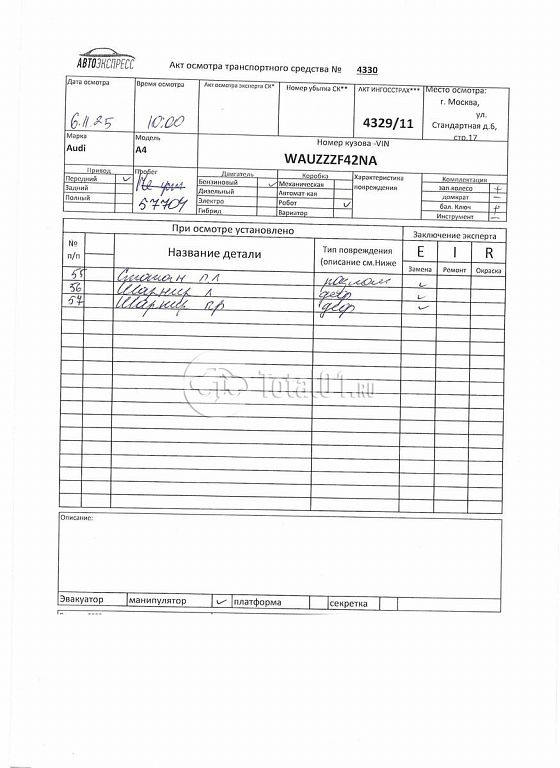 Фото Audi A4 432